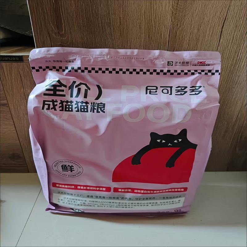 成猫粮500g全价全期猫粮天然成猫幼猫营养增肥发腮2.5kg