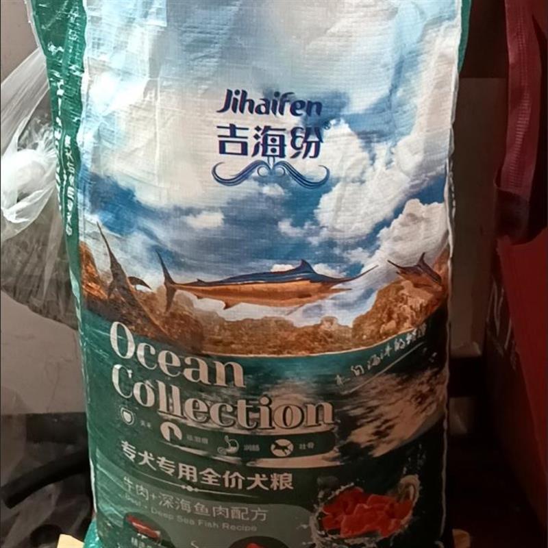 马犬专用狗粮 小幼犬幼崽成犬通用型训狗训练营养补钙510