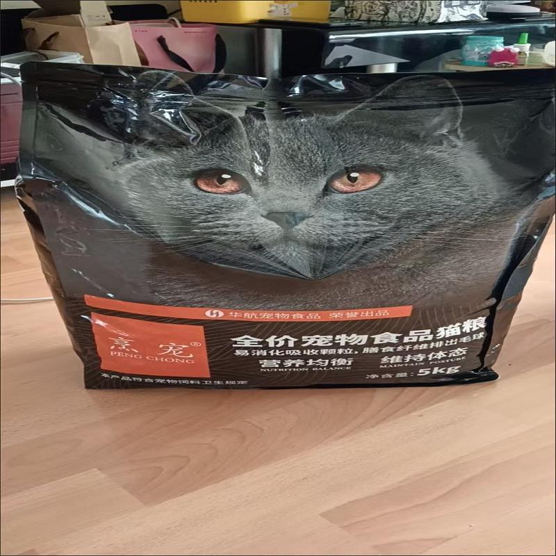 冻干 干鲜肉无谷猫粮增肥发腮成猫幼猫奶糕美英短鱼肉低油猫主食