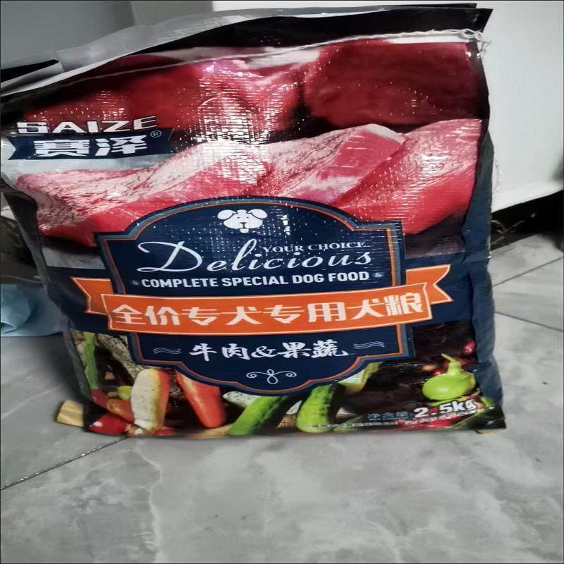 土狗狗粮5斤10斤20斤成犬幼犬柴犬田园犬串串通用型美毛高钙