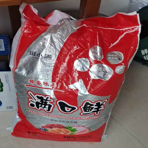 狗粮通用型冻干多拼粮大袋幼成犬增肥发腮金毛哈士奇中大型