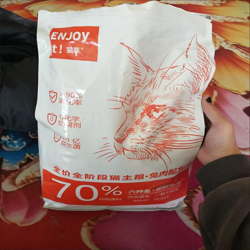 EN JOY猫享兔肉猫咪猫粮成猫幼猫鲜肉益生菌1-12个月全阶增肥发腮