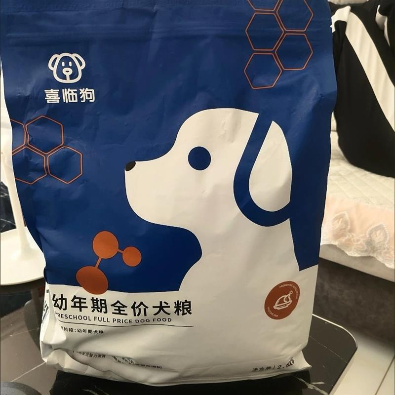 幼犬奶糕粮全价通用型金毛柯基边牧哈士奇拉布拉多博美专用