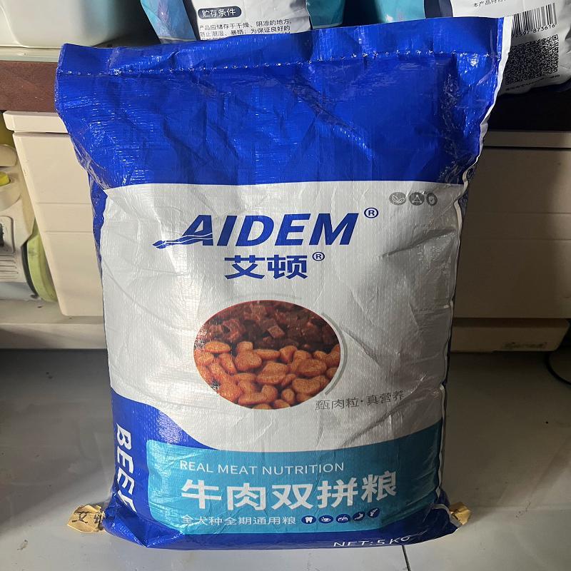 狗粮大袋牛肉双拼10斤40斤金毛德牧拉布拉多成幼犬粮通用5斤