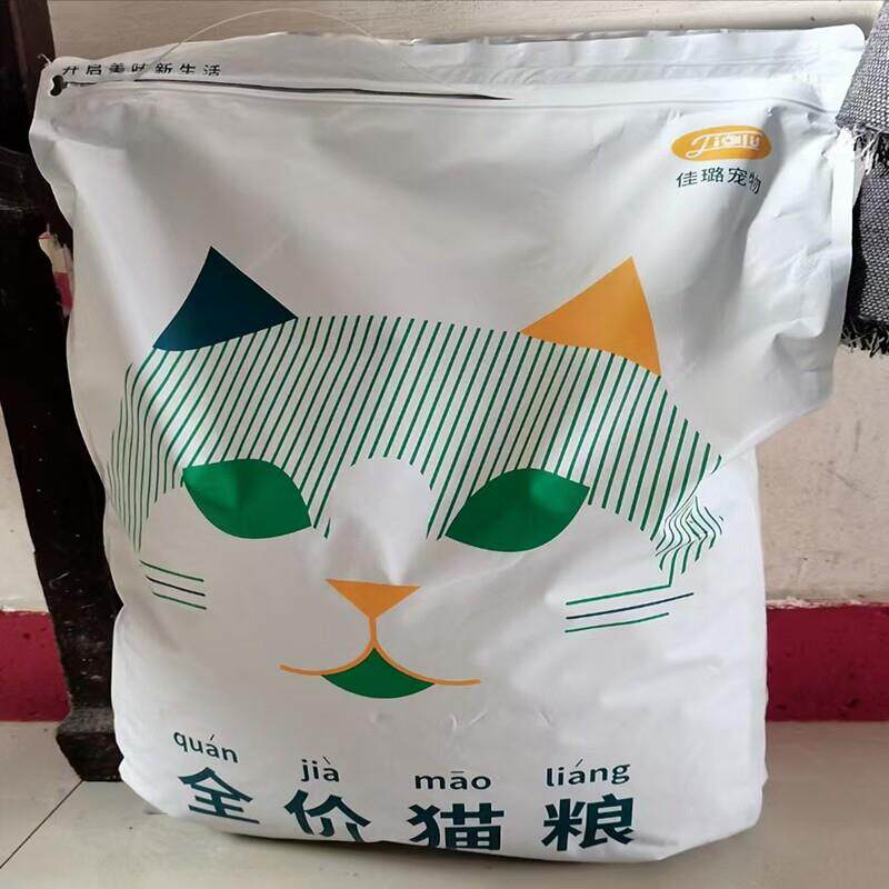 全价猫粮成猫幼猫通用型营养鸡肉牛肉全阶段猫咪主粮大袋特价