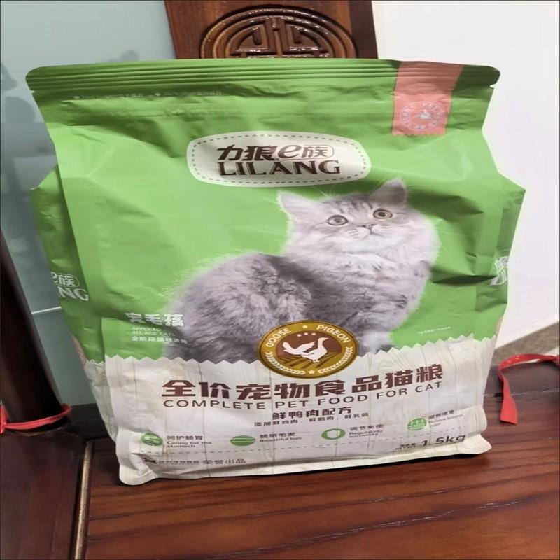 猫粮成猫幼猫增肥发腮英短布偶大袋天然营养美毛全价猫食3斤
