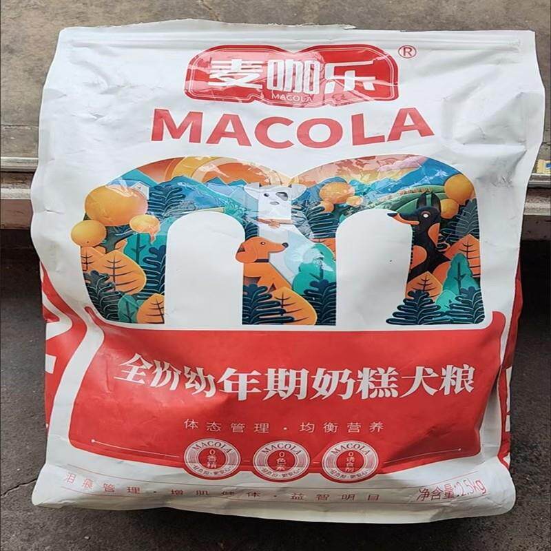 狗粮通用型20斤泰迪比熊柯基博美小型金毛拉布拉多幼犬专用
