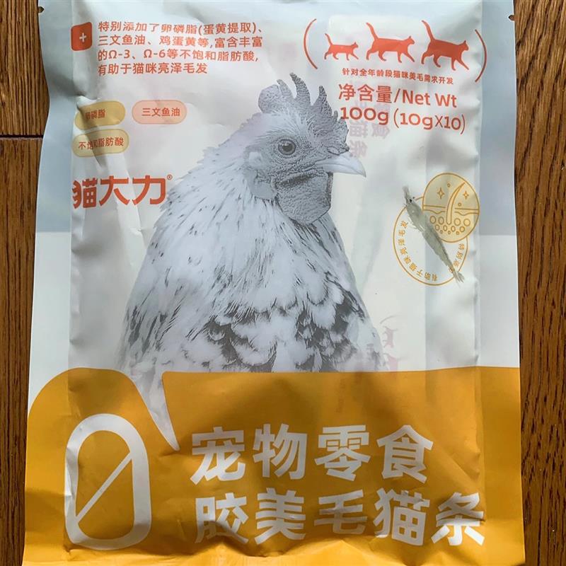 猫草猫条猫咪零食幼猫增肥营养发腮猫罐头主食化毛膏试吃装