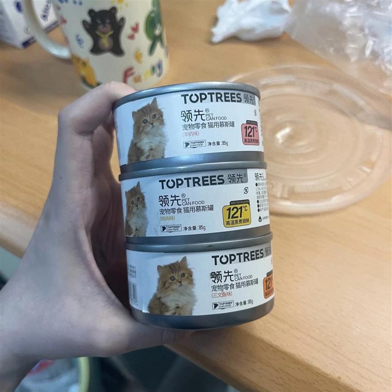 Toptrees领先猫用慕斯罐头猫罐头猫零食增肥发腮成猫幼猫猫咪补水