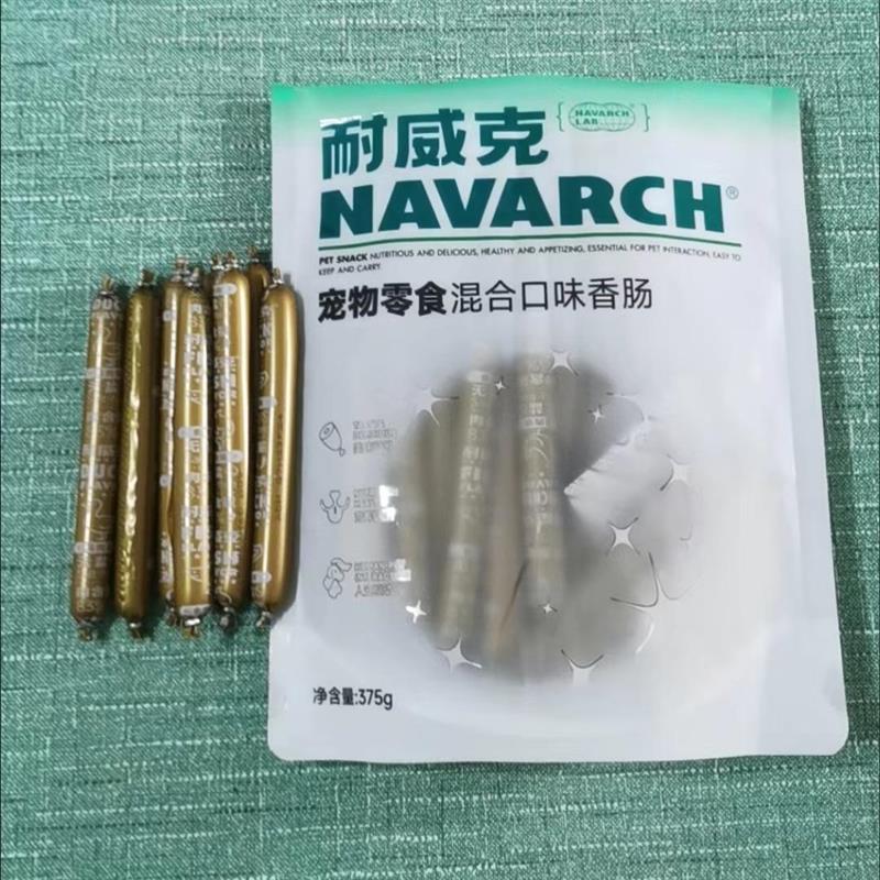 狗狗火腿肠宠物训练奖励零食泰迪比熊金毛通用型