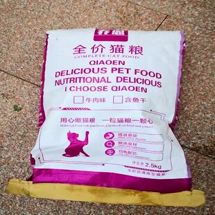 狼特含鱼干猫粮10斤5斤2斤海洋鱼味牛肉味成猫幼猫通用型家猫英短