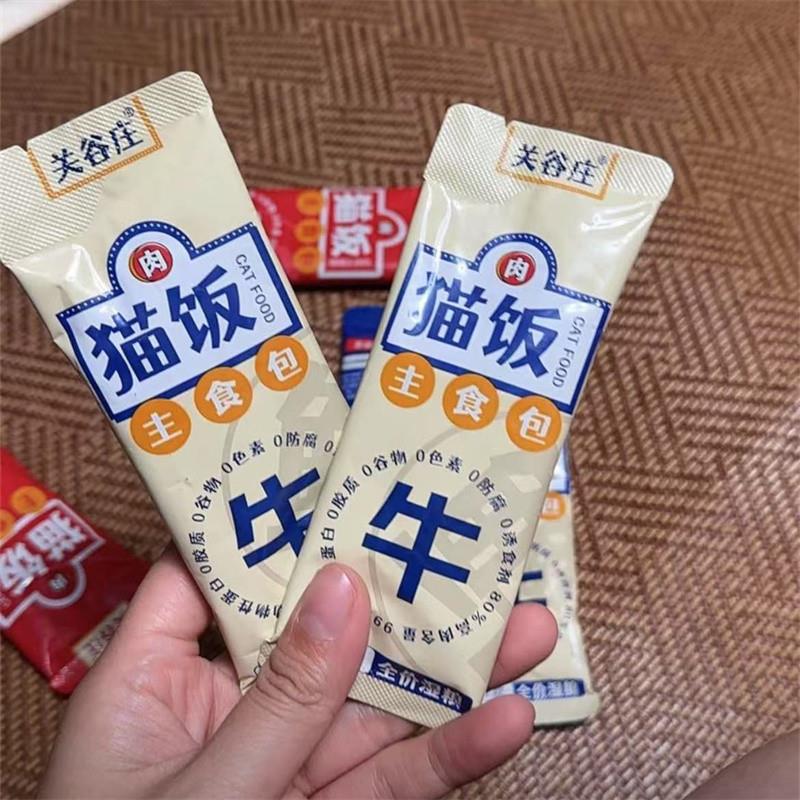 猫咪主食包全价猫饭罐头鸡牛鱼肉猫条补水营养高肉湿粮猫粮