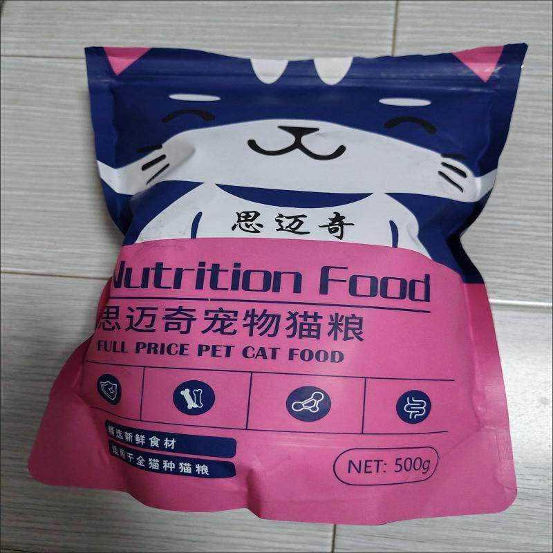 幼猫猫粮1-12月小猫变胖增肥发腮冻干鱼肉味牛肉味奶糕通用