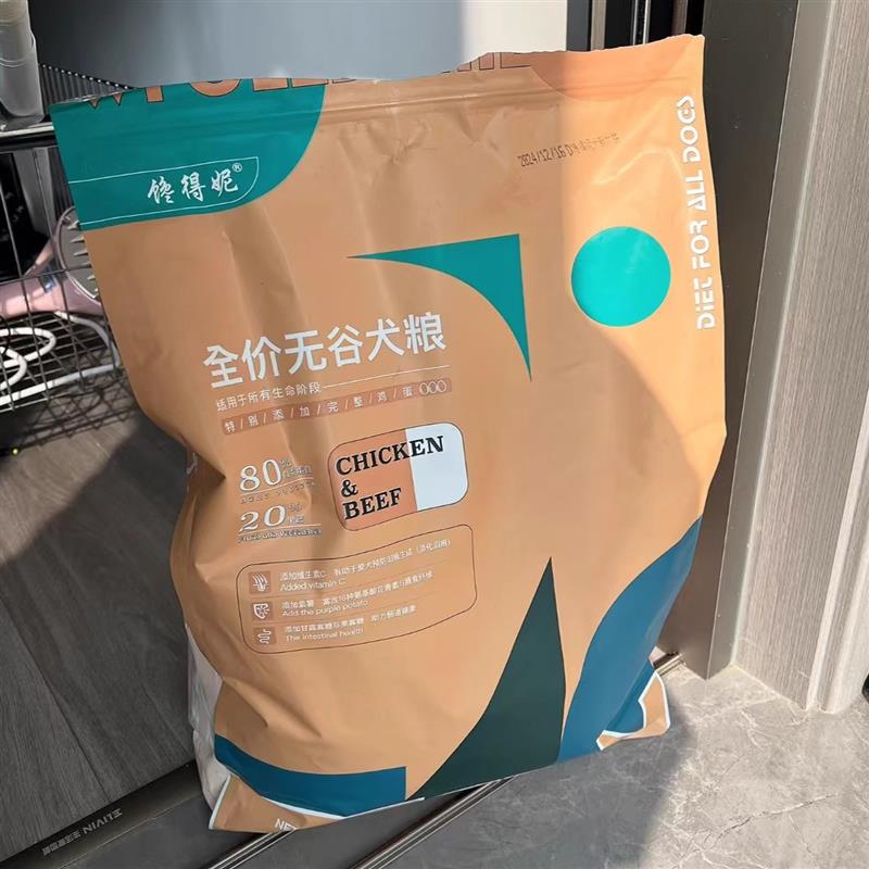 馋得妮冻干狗粮大型小型犬补钙大颗粒田园易消化全价通用型狗粮图片