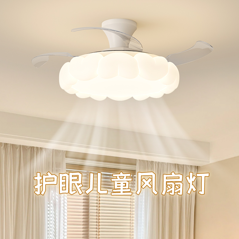 卧室隐形风扇灯餐厅吊灯2025新款法式奶油风一体电扇灯中山吊灯