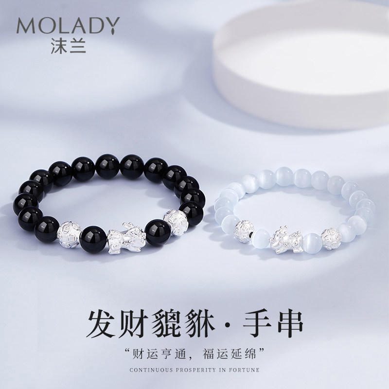 纯银貔貅情侣手链一对新款高级感玛瑙情侣手串生日礼物送男女友