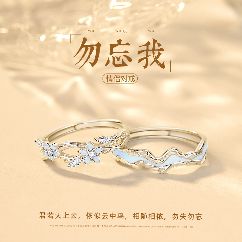 S999足银情侣款戒指女男一对小众设计款对戒520情人节礼物送女友