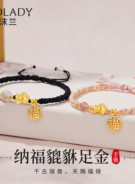 黄金情侣手链一对高级感新款手绳