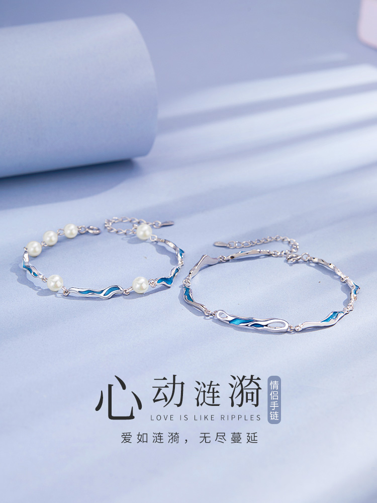 情侣手链纯银一对情侣款手镯新款高级感纪念礼物生日礼物送男女友