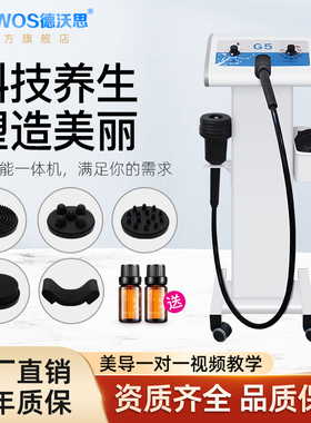 g5震脂仪器g8振动按摩器震动按摩立式身体养生仪器美容院大功率G8