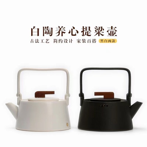 九雷纯色陶瓷大容量茶壶