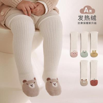 诸暨市友润袜业有限公司2025冬季新品婴儿长筒袜加厚保暖宝宝袜子