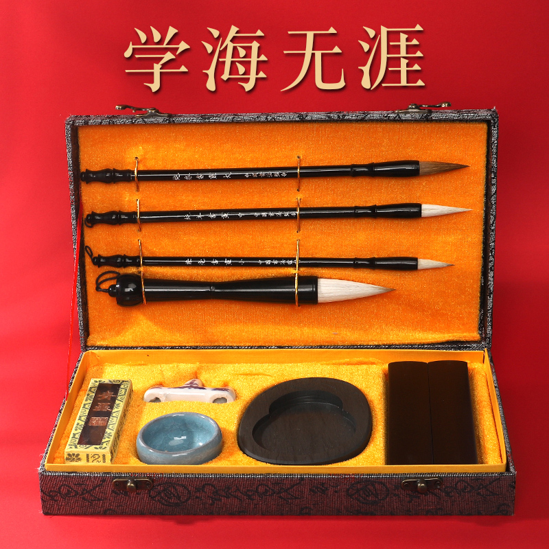 毛笔套装初学全套专业临摹狼毫砚台墨条小学生书法初学者入门字帖