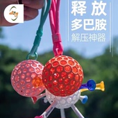 新款 3D打印高尔夫球解压球插T球高尔夫球配件球Tee收纳彩色解压球