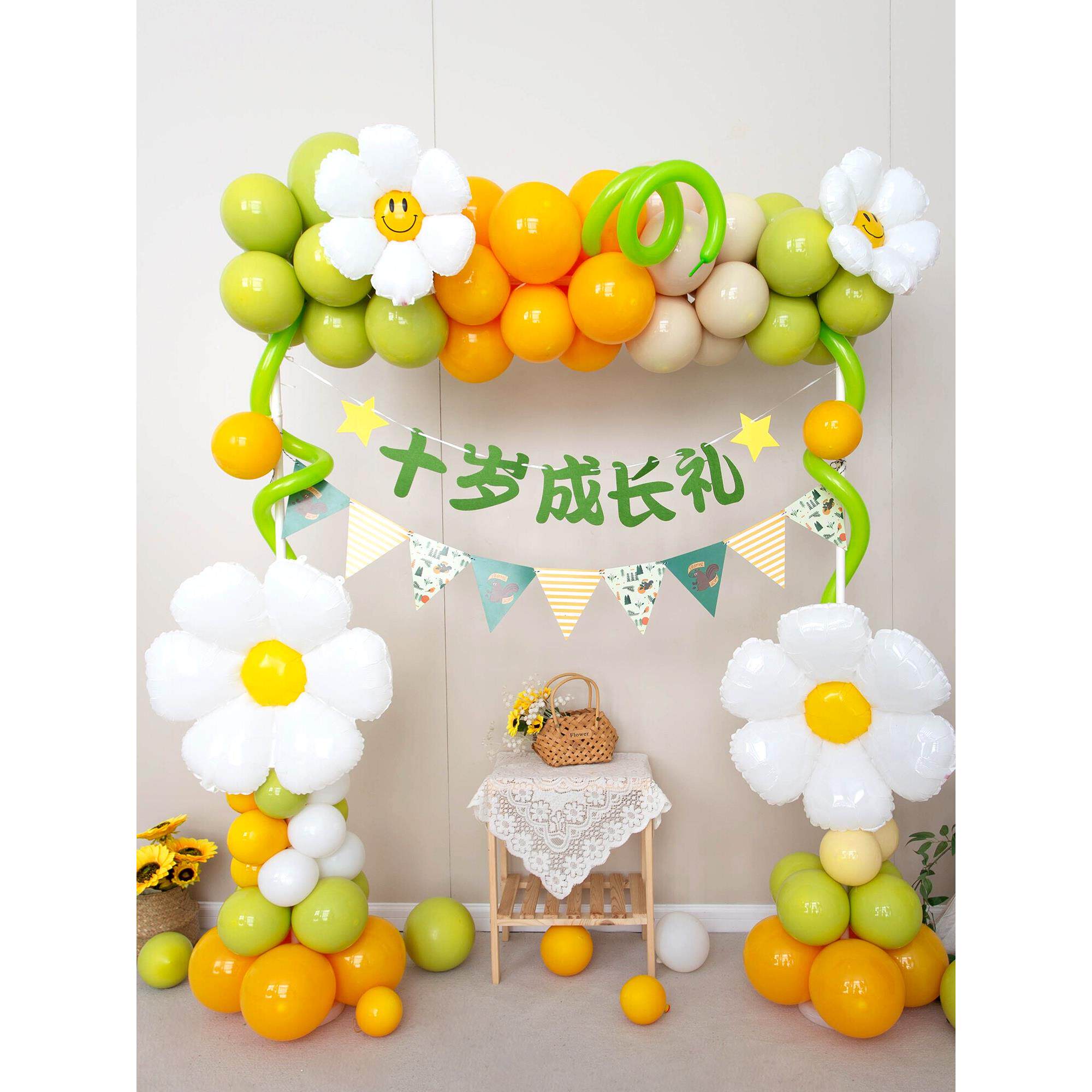 十岁成长礼物气球拱门装饰小学教室集体生日晚会晚会背景墙场景布