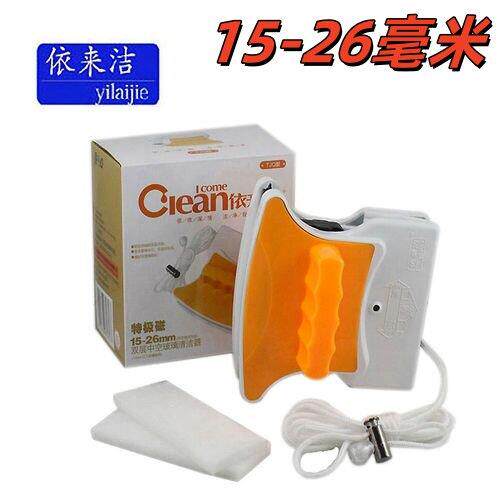 依来洁15-26毫米双层中空玻璃清洁器高楼双面擦超强磁玻璃清洁具