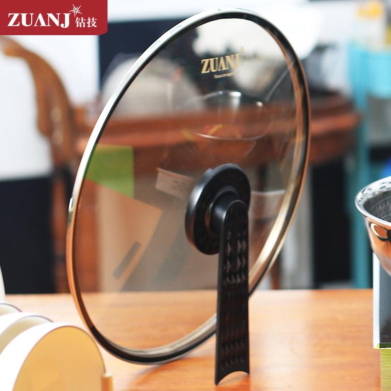 钻技锅盖可立防溢锅玻璃盖钢化玻璃28/30/32cm家用炒锅把手配件