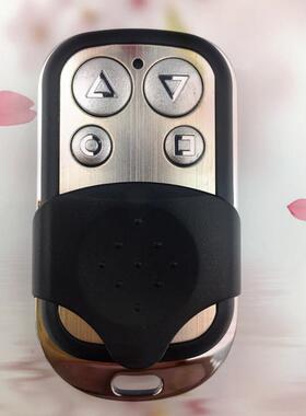 新对拷DK 卷帘门遥控器 车库门遥控器 伸缩门遥控器DK 315/433