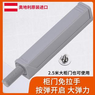 按弹器按压式 百隆blum柜门反弹器 免拉手隐形门衣橱柜门碰珠自弹