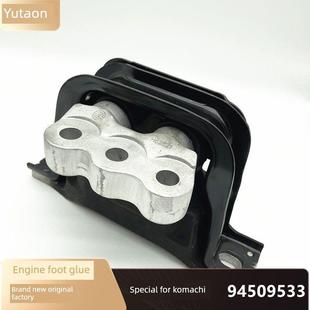 安德烈帕奇发动机脚橡胶前机器脚垫发动机支架变速箱机器脚945095