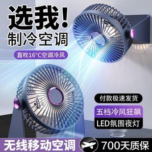 2025新款 家用小型电风扇 静音usb充电风扇学生宿舍办公室桌面台式