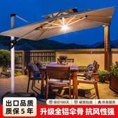 户外遮阳伞庭院户外伞日夜两用防雨防晒别墅院子花园罗马伞摆摊伞