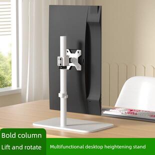 适用于KTC华硕SANC电脑显示器增高支架可升降360度横竖屏旋转底座