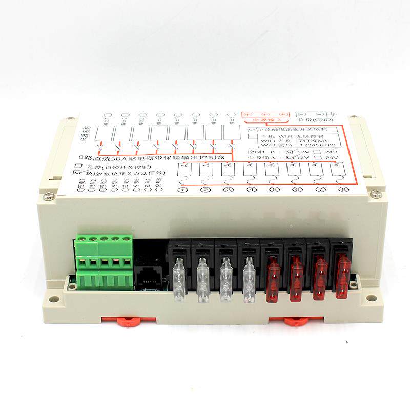 手机无线控制8路继电器组汽车保险蓝牙控制12V30A继电器Ty改装