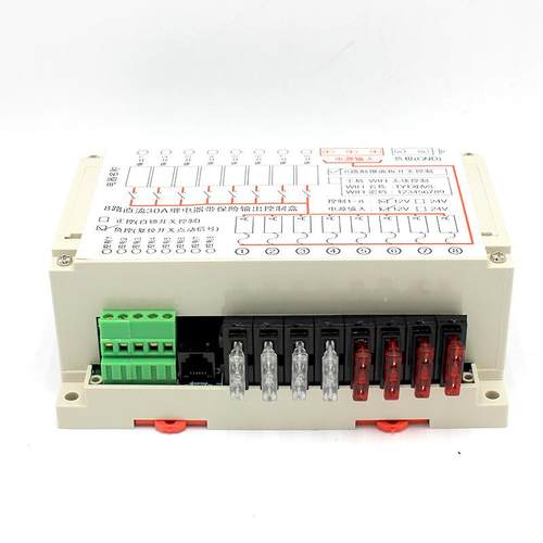 手机无线控制8路继电器组汽车保险蓝牙控制12V30A继电器Ty改装