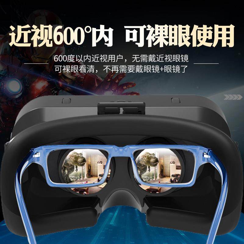 2025新款vr眼镜手机专用虚拟千幻魔镜眼睛智能3d近视电影全景盒子