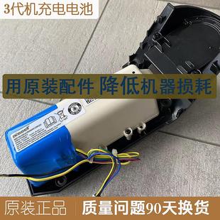 bissell必胜无线洗地机电池充电锂电池原装配件 3代4代5代专用