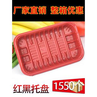 永信一次性新鲜食品托盘超市专用果蔬肉类保鲜包装盒1912矩形包装