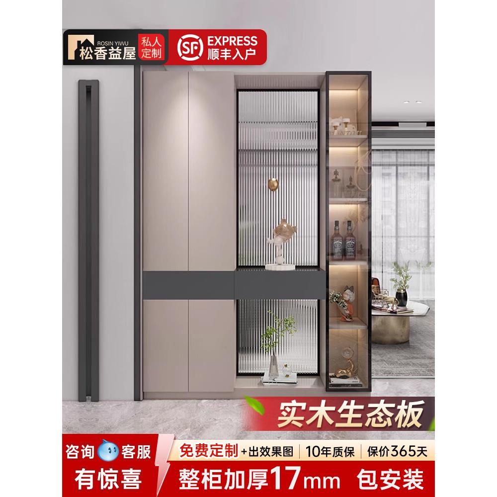 入户鞋柜玄关柜一体现代简约客厅酒柜隔断柜玻璃屏风实木轻奢定制