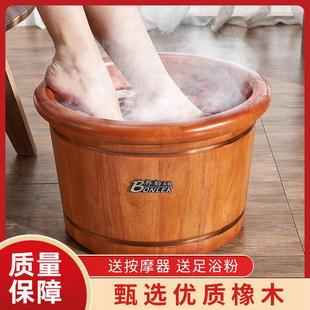 橡木带盖子泡脚木桶家用养生保温足浴泡脚桶泡脚盆木质洗脚木盆实