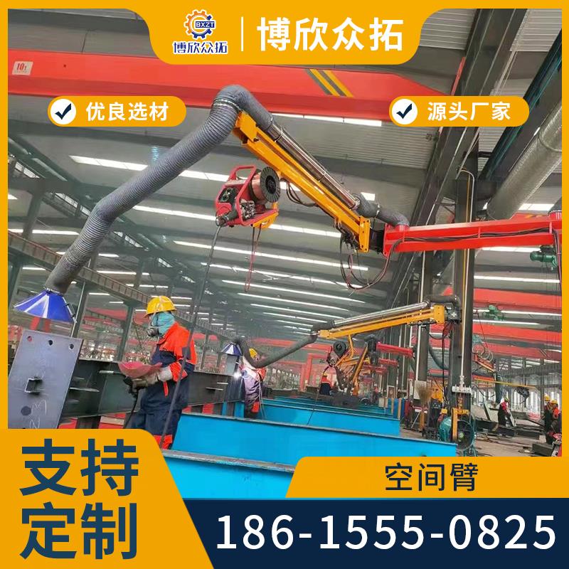 液压空间臂焊接车间吸气臂激光下料等离子切割机脉冲除尘环保设备