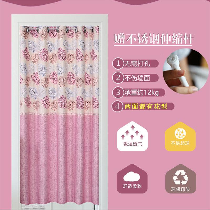 门帘防蚊虫家用卧室遮光隔断帘简约现代客厅装饰布艺免打孔长门帘