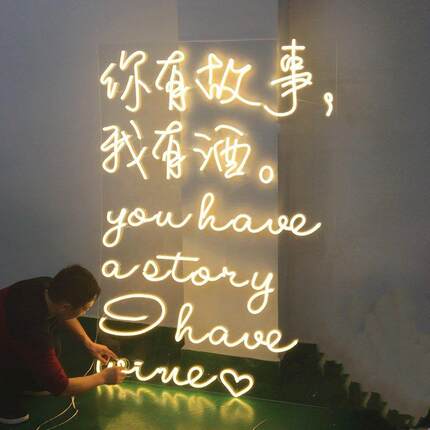 美陈节日街道亮化网红LED霓虹灯变色七彩灯带发光图案灯饰画造型