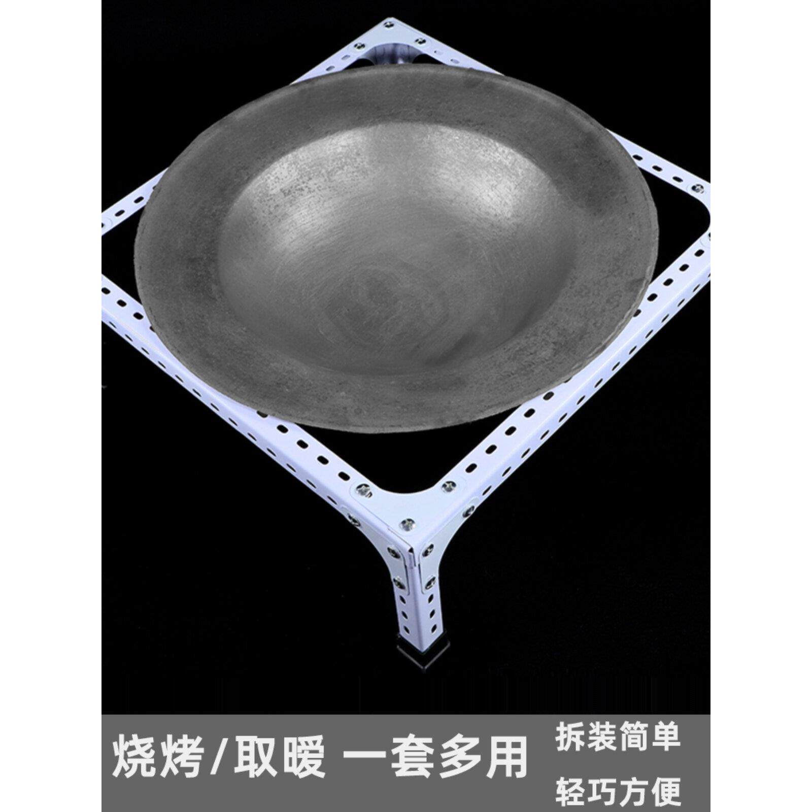 火盆烤肉火盆架户外烧烤铁架子家用便捷取暖具家用炭烤盆烤架木炭