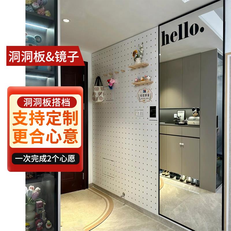 定制实木洞洞板镜子一体组合入户玄关挂墙全身镜简约置物架