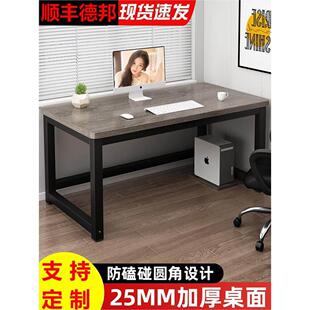 电脑桌80cm高定制65办公培训补习班桌90/120长180/200双85宽